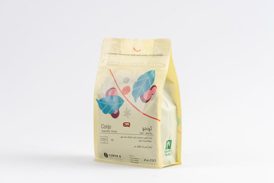 Curver - Ethiopia Conjo 250g - كونجو اثيوبيا