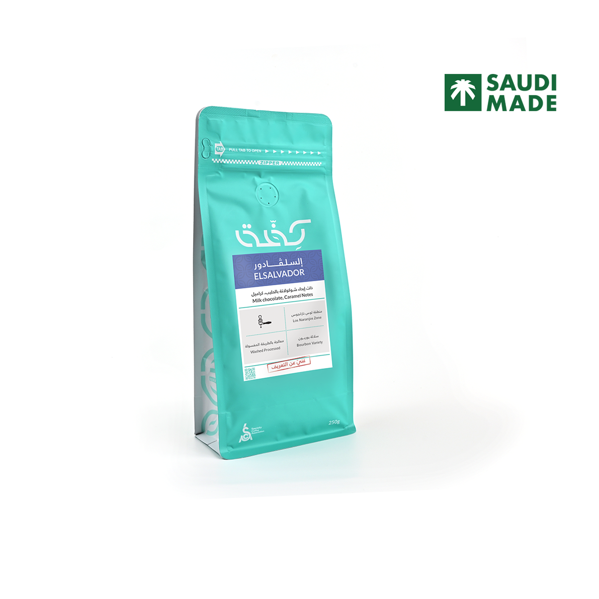 Kiffa ELSALVADOR Washed - السلفادور 250 جرام