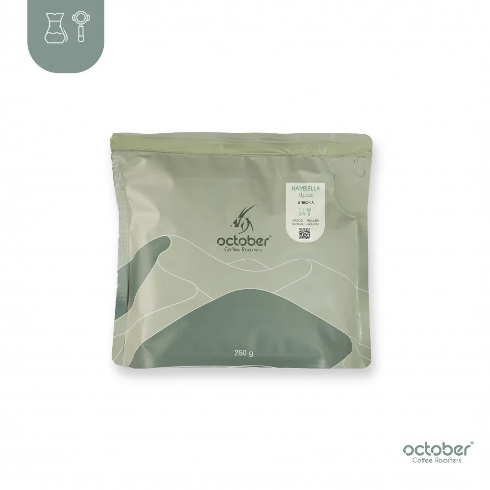 October Ethiopia Hambella 250g - اثيوبيا همبيلا