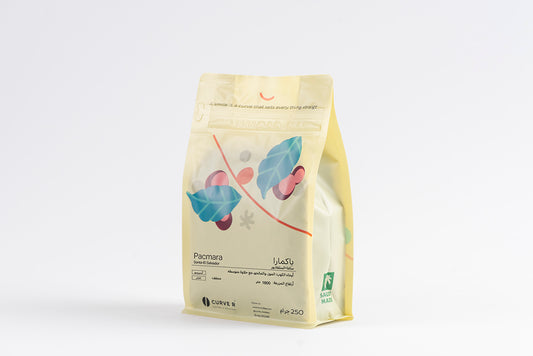 Curver - Pacmará El Salvador 250g -  باكمارا السلفادور