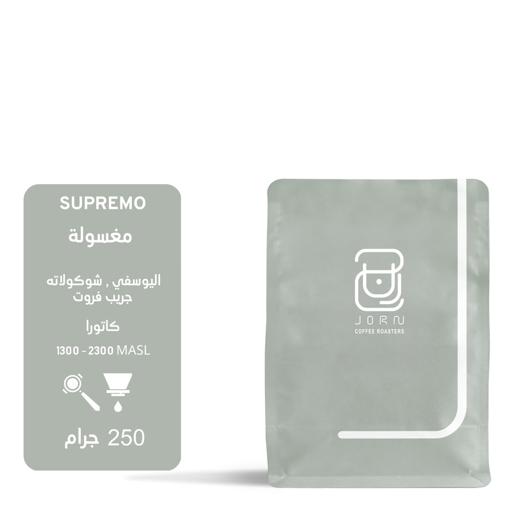 Jorn - Colombia Supremo 250g - سوبريمو كولومبيا