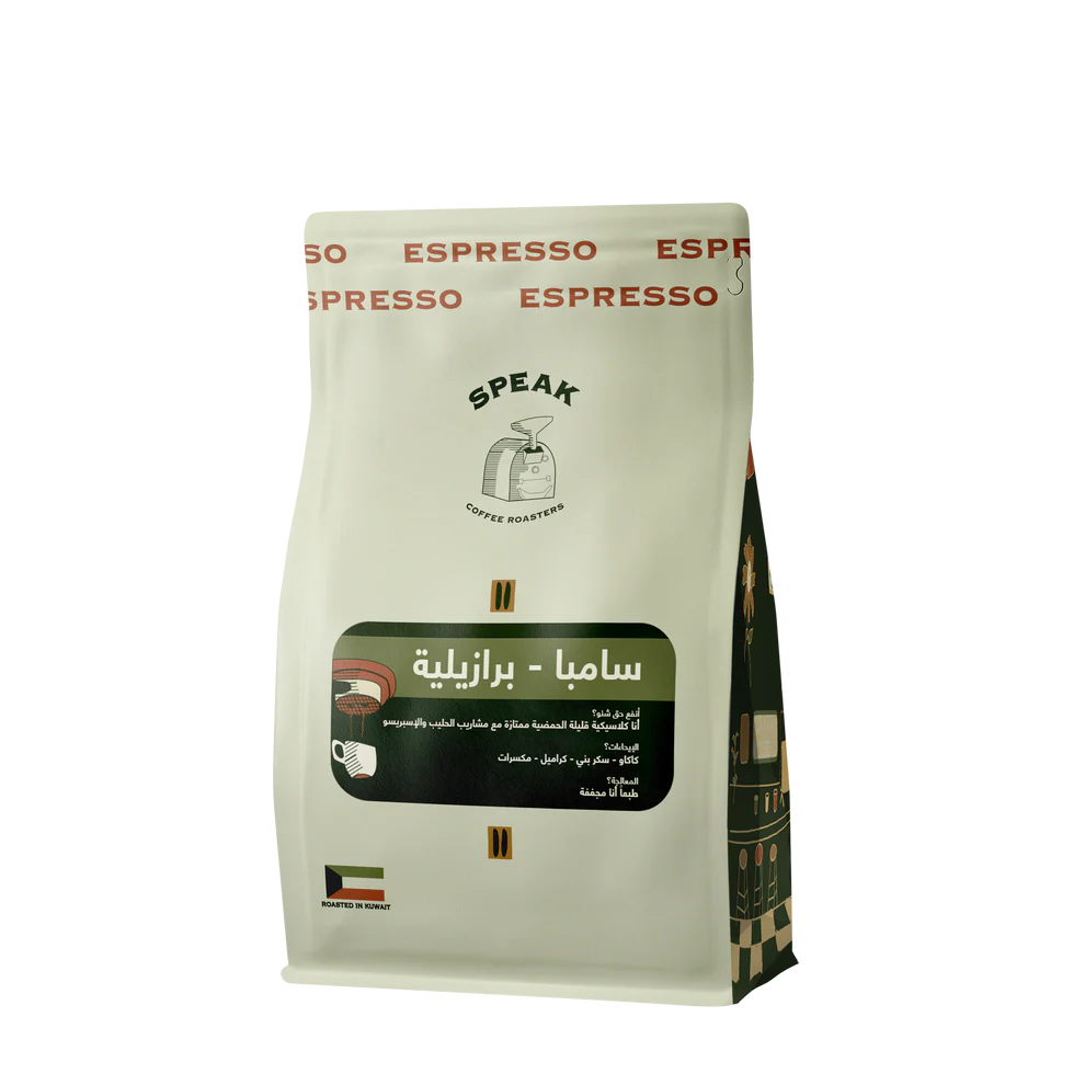 Speak - Samba Classico 250g - سامبا البرازيلية ( Espresso )