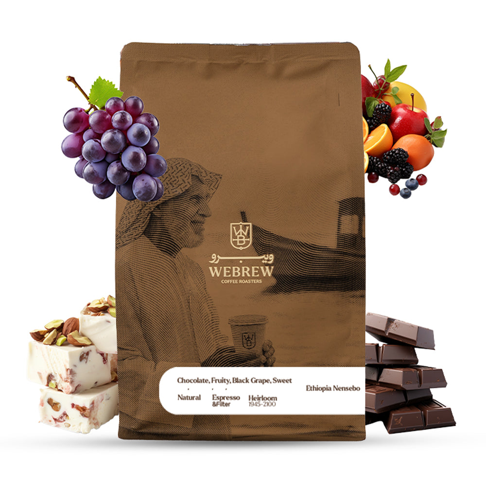 Webrew - Ethiopia Nansebo 250g - اثيبوبيا ننسيبو