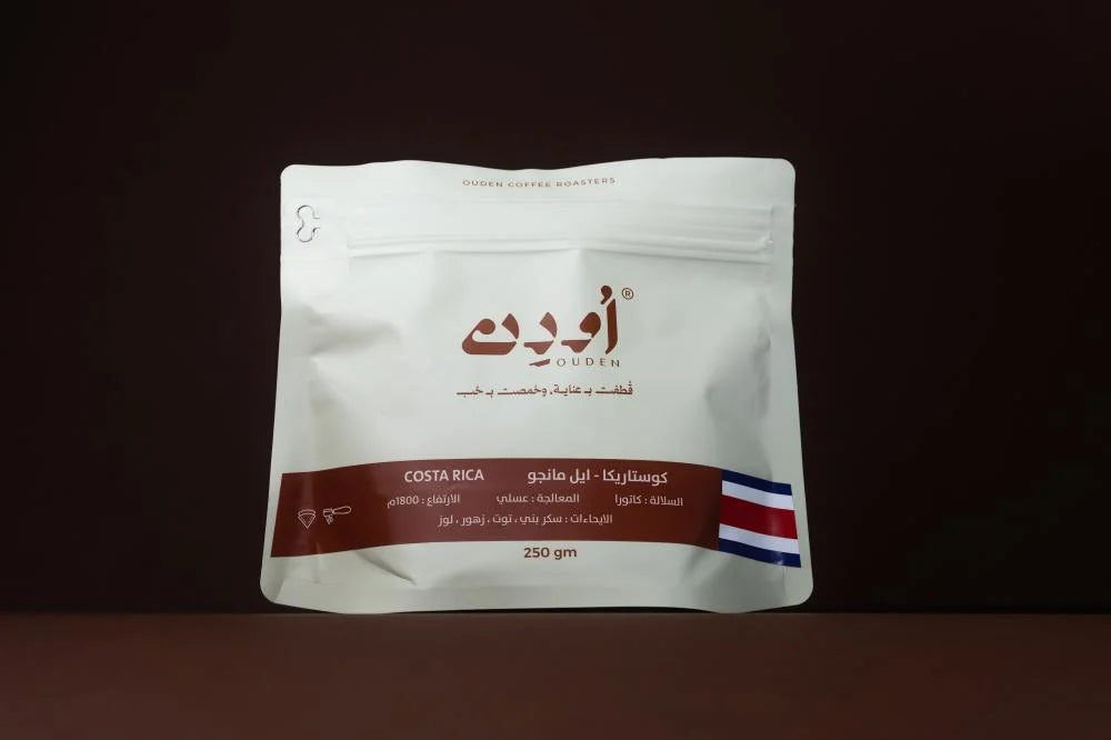 Ouden - COSTARICA ELMANGO 250g - كوستاريكا ايل مانجو