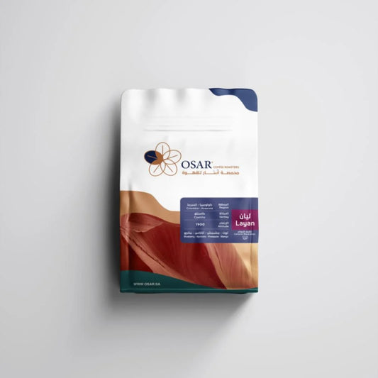OSAR - Colombia Layan 250g - ليان كولومبية تنقيع كربوني