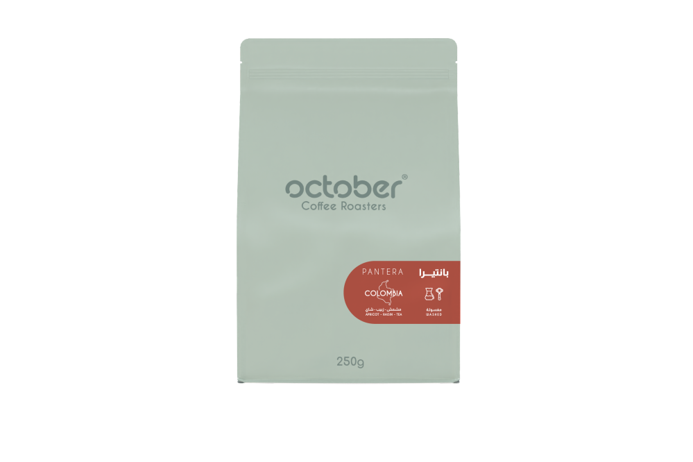 October - Colombia Pantera 250g - كولومبيا بانتيرا