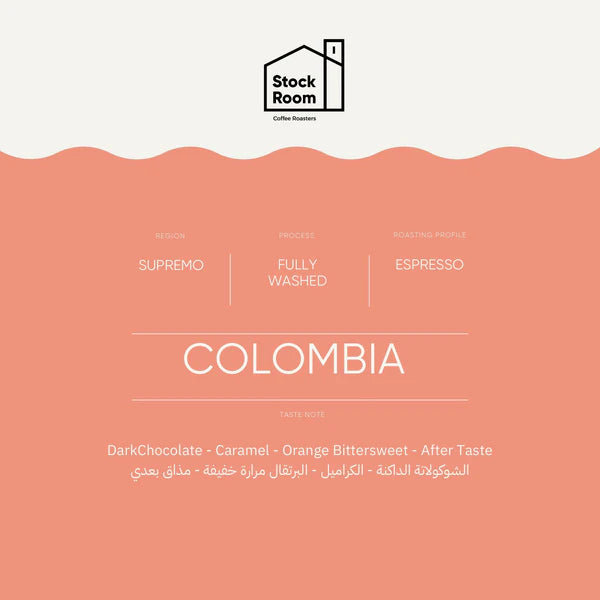 StockRoom Colombia Supremo Espresso - 250 Grams
