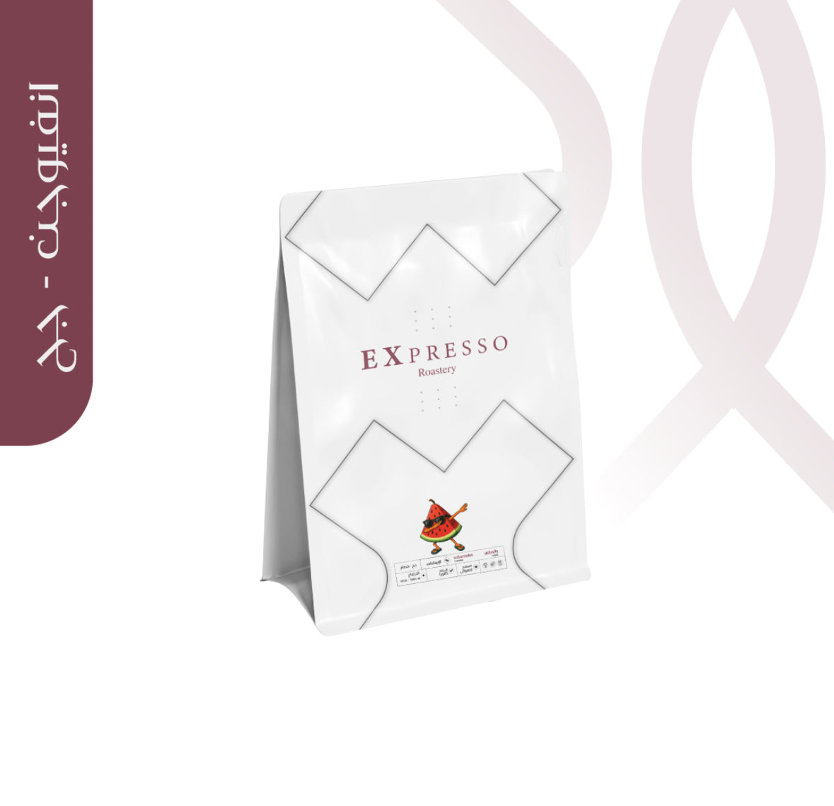 Expresso - Colombia Watermelon 150g - واترميلون كولمبيا