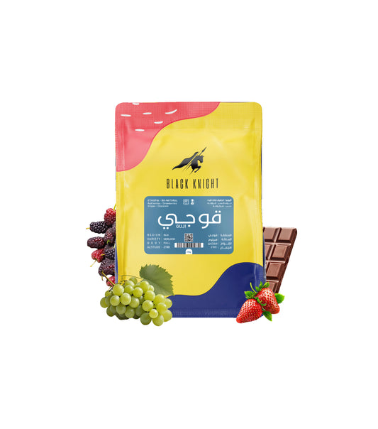 BlackKnight Ethiopia Guji BK natural - اثيوبيا قوجي معالجة بلاك نايت