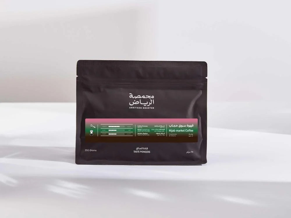 Arriyadh Hijab market - قهوة سوق حجاب