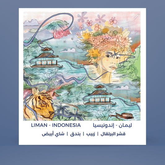 BlackSip - Indonesia Liman 250g - إندونيسيا ليمان