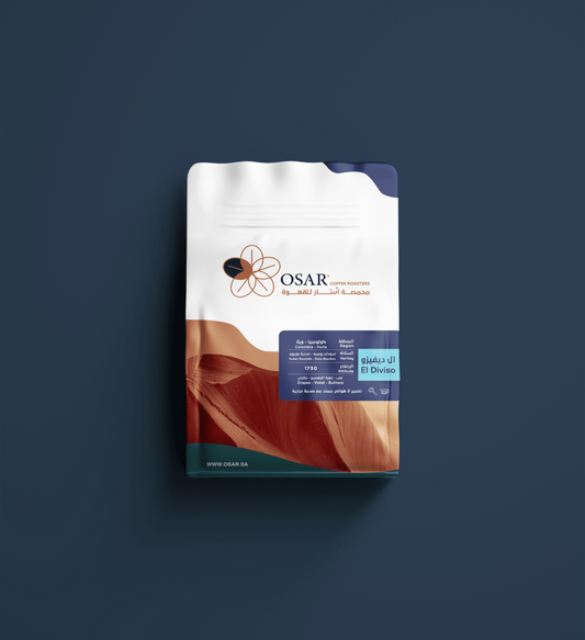 OSAR - Colombia El Diviso 200g - ال ديفيزو كولومبي تخمير لا هوائي