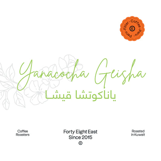 48e - Yanacocha Geisha Peru 250g