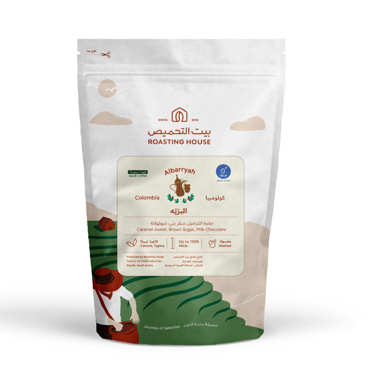 RH - Colombia albarryah 227g - البرّيَة - قهوة سعودية خالية الكافيين