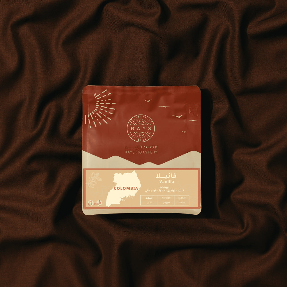 Rays VANILLA Colombia 125g - فانيلا كولومبيا