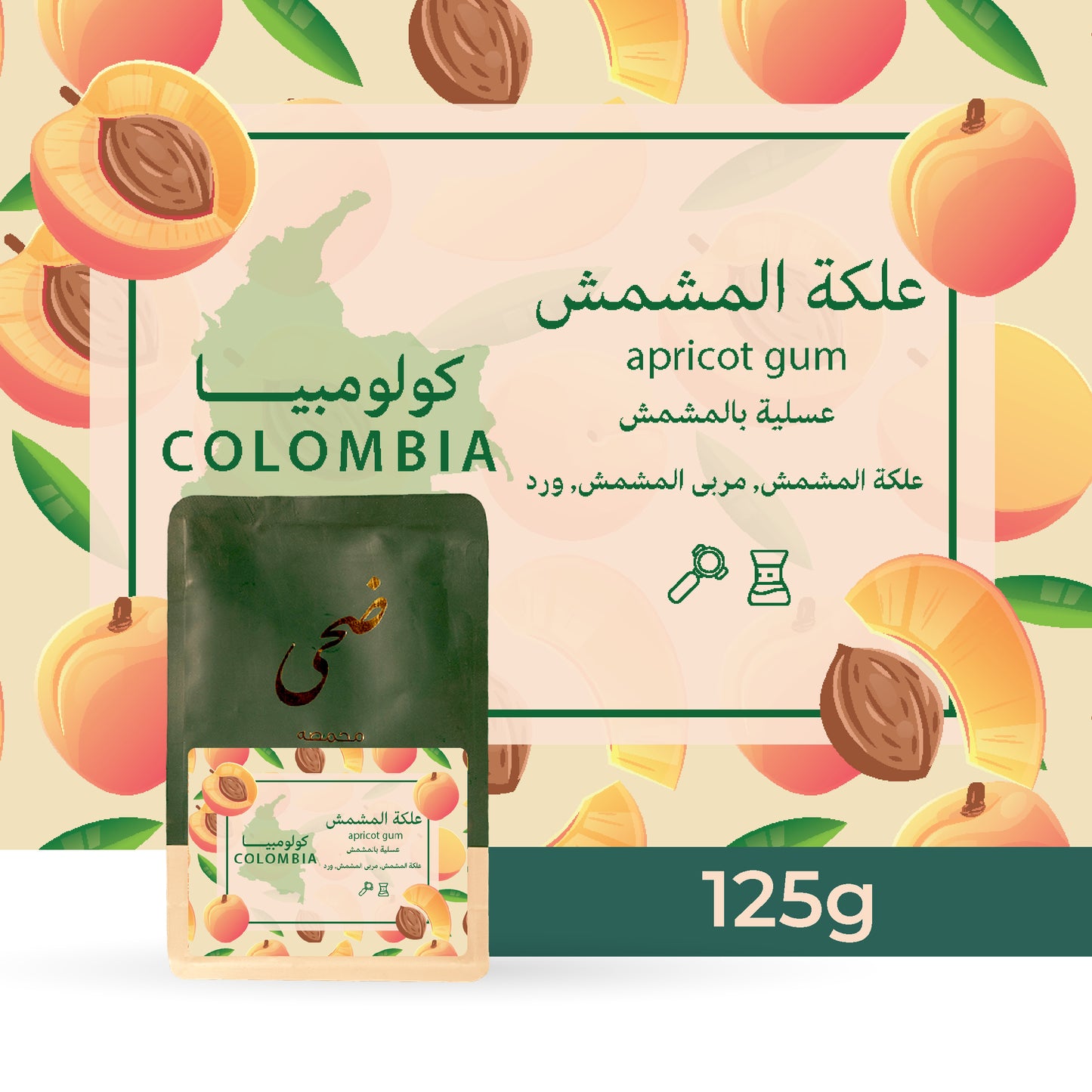 Doha - Colombia Apricot Gum 125g - كولومبيا علكة المشمش