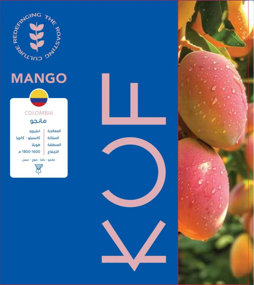 KUF - Mango Colombia 150G - كولومبيا مانجو