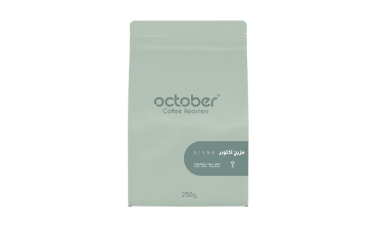 October - October blend 250g - مزيج اكتوبر