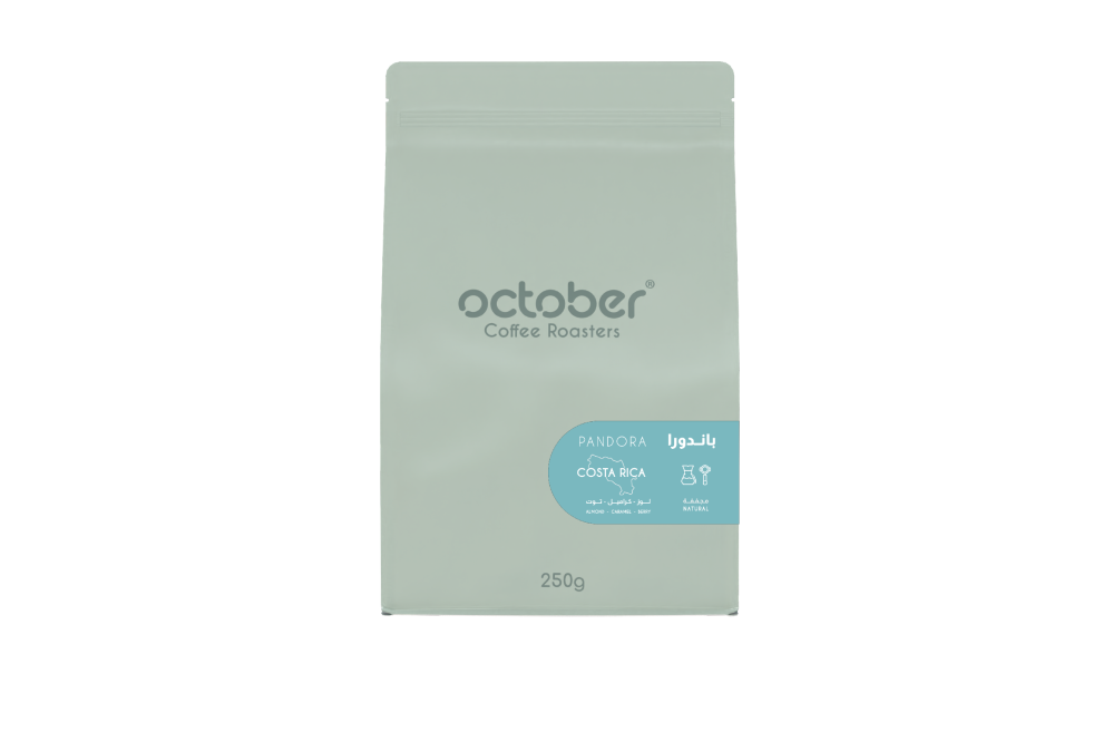 October - Costa Rica Pandora 250g - كوستاريكا باندورا