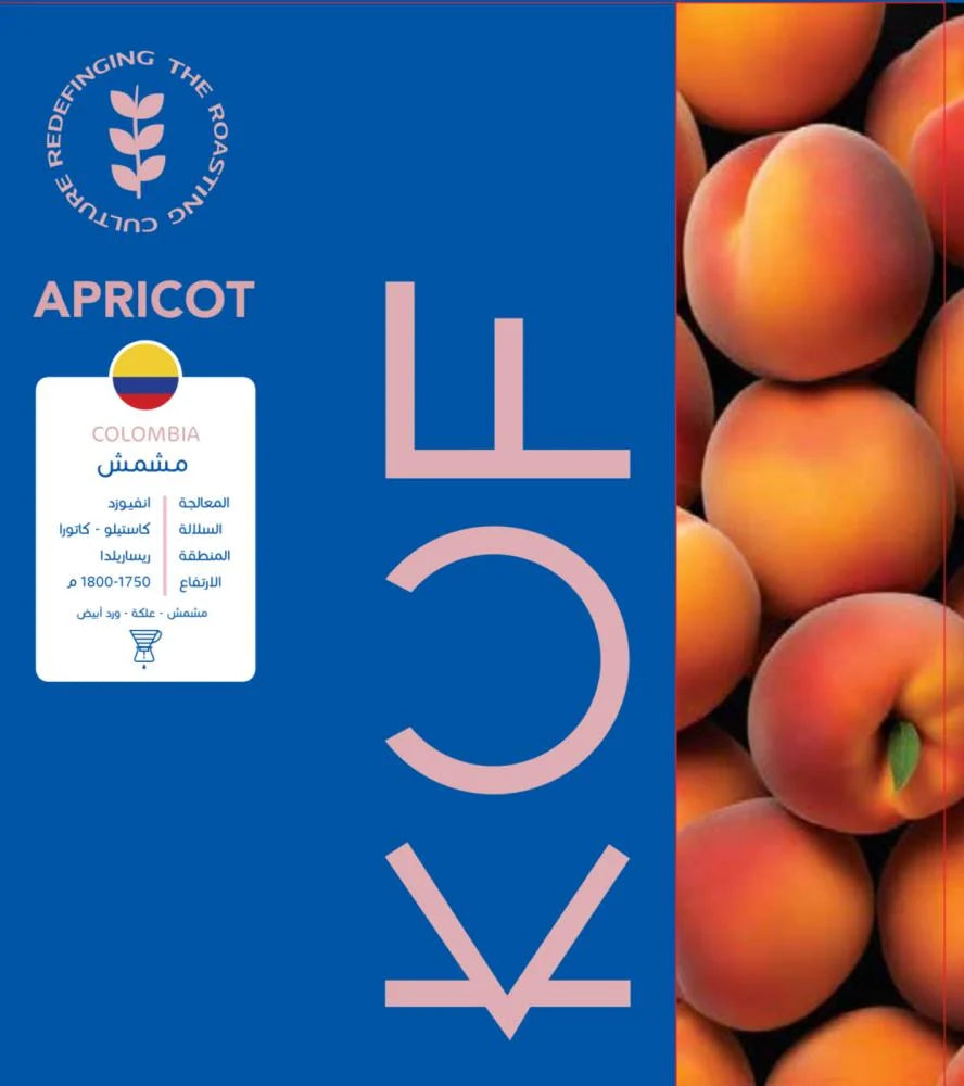 KUF - Apricot Colombia 150G - كولومبيا مشمش