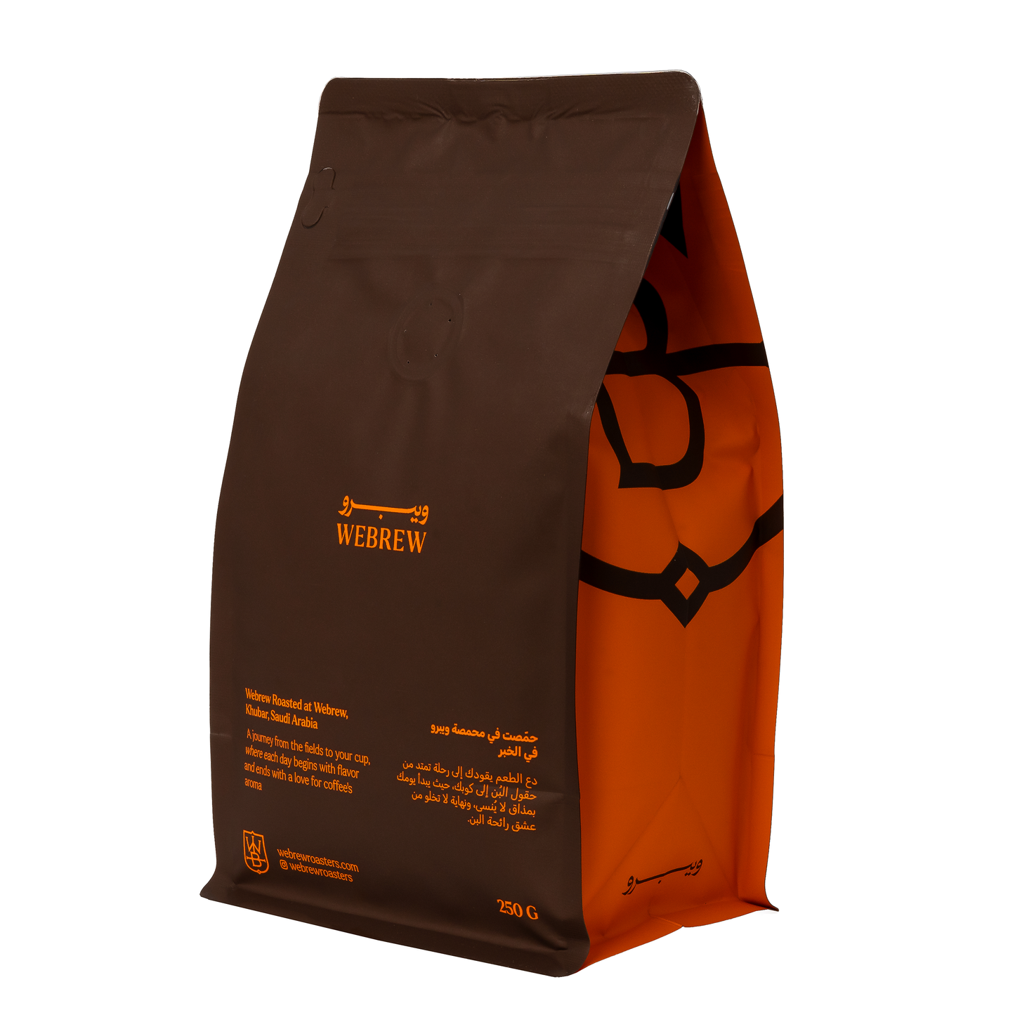 Webrew - Colombia San Sebastián 250g - كولومبيا سان سيباستيان