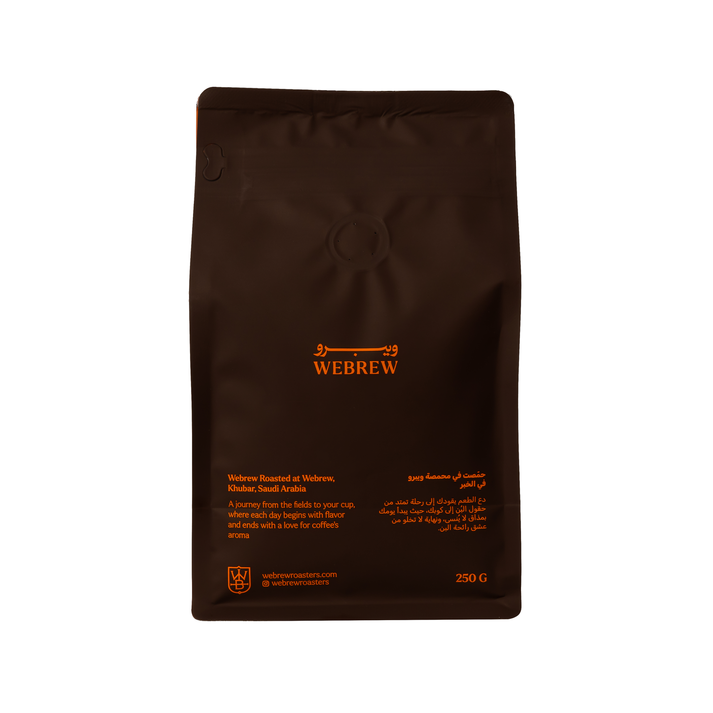 Webrew - Colombia San Sebastián 250g - كولومبيا سان سيباستيان