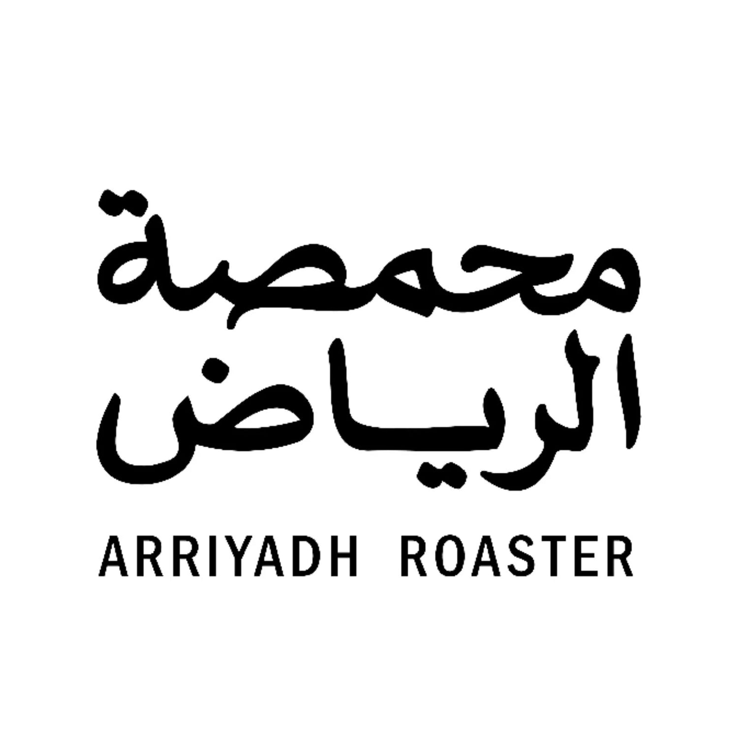 Arriyadh Roaster