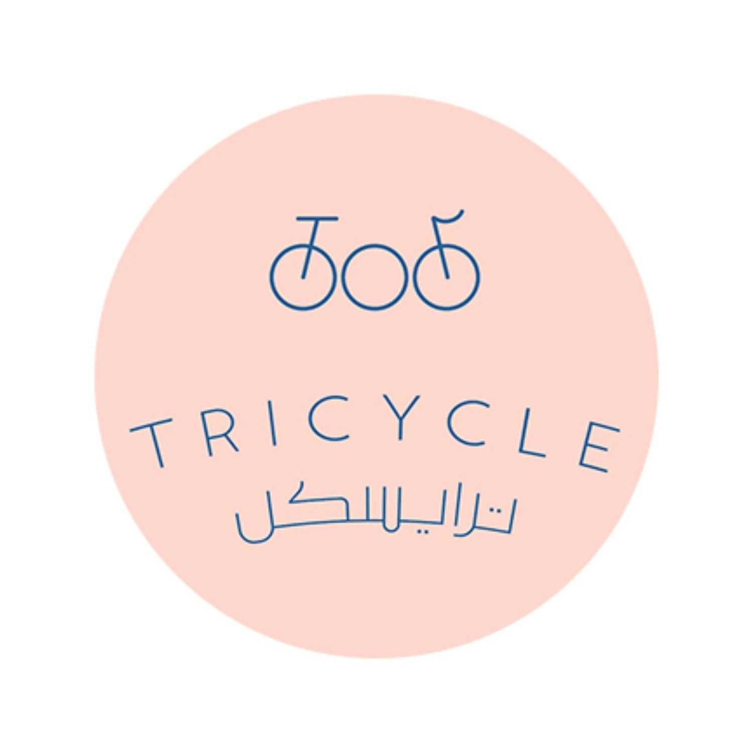 Tricycle - KSA