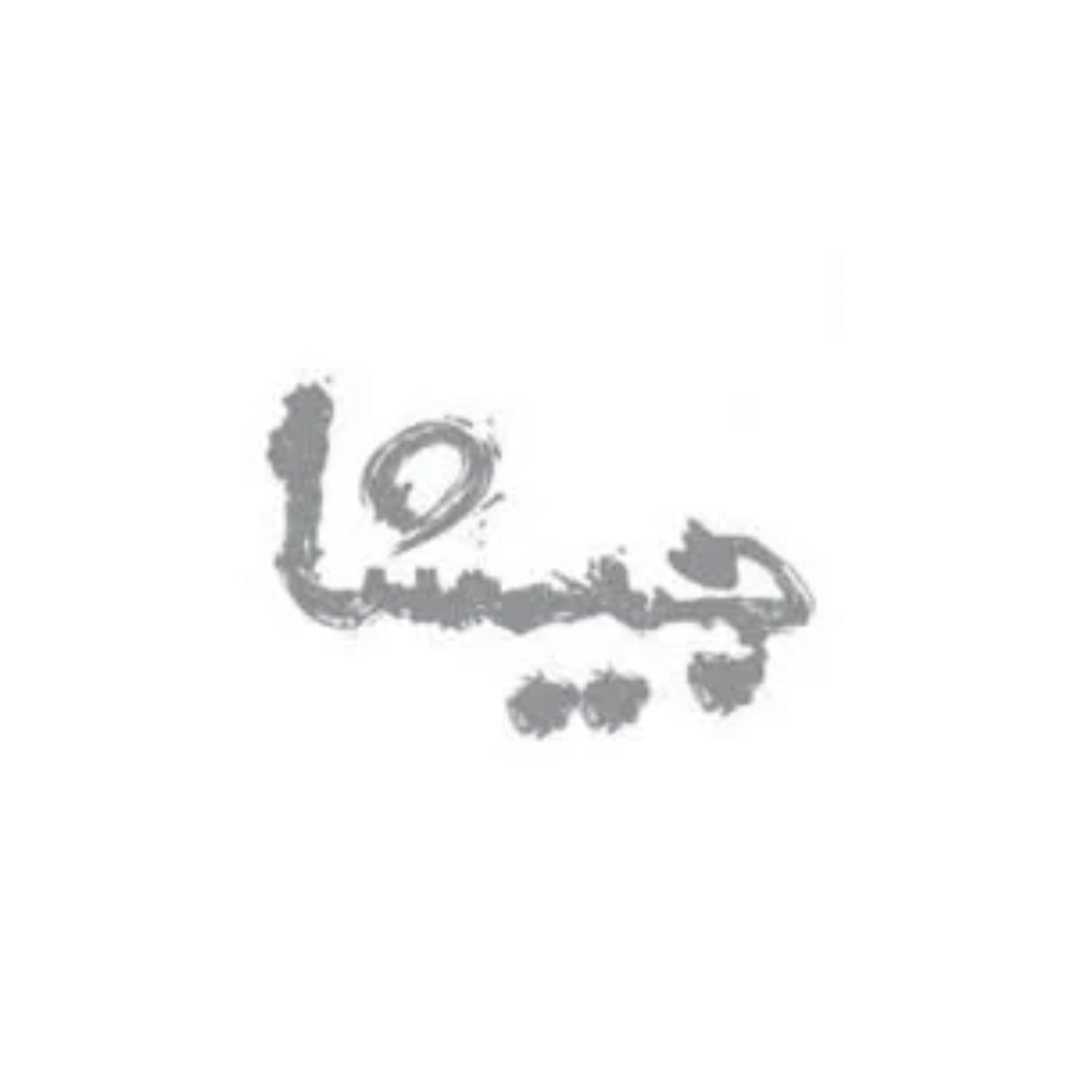 Geisha - KSA