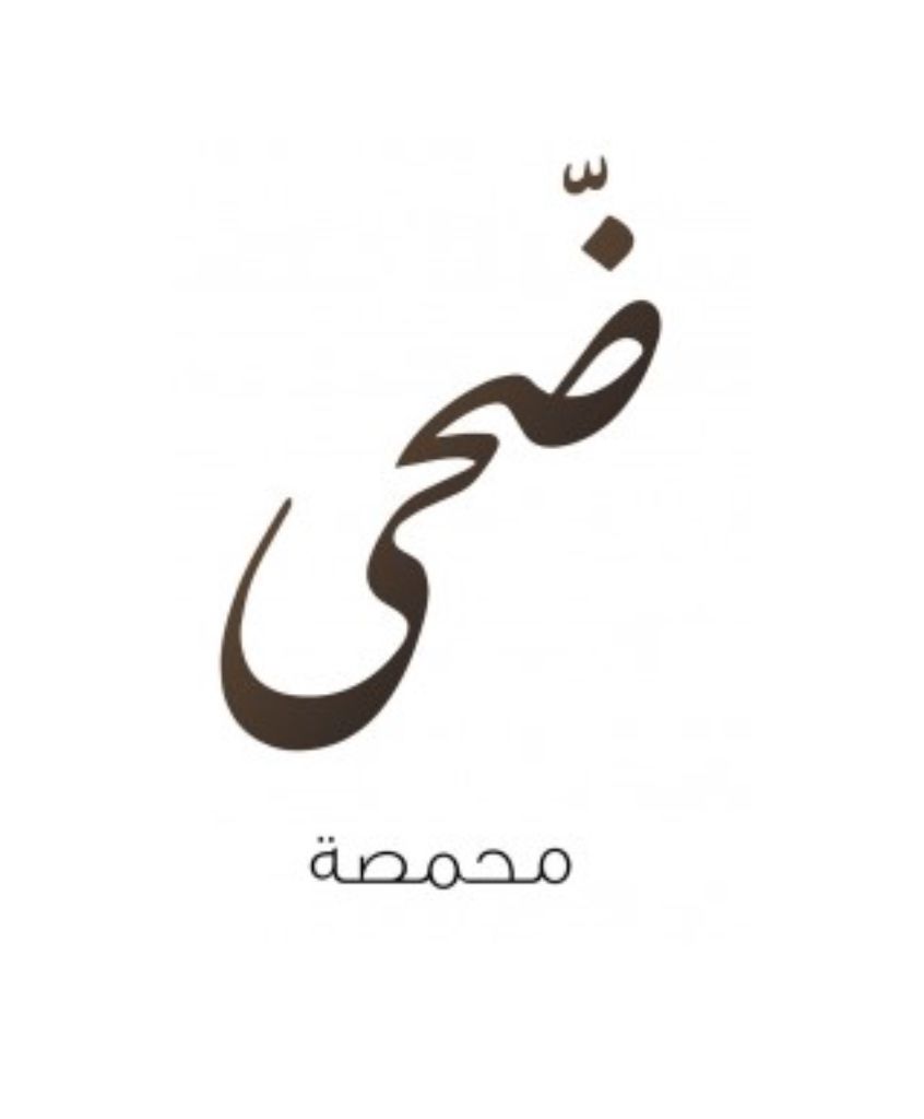 Doha - KSA