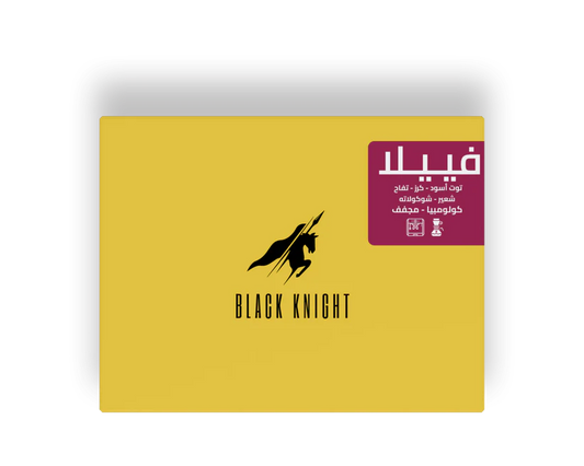 BlackKnight Villa Colombia - كولومبيا فييلا