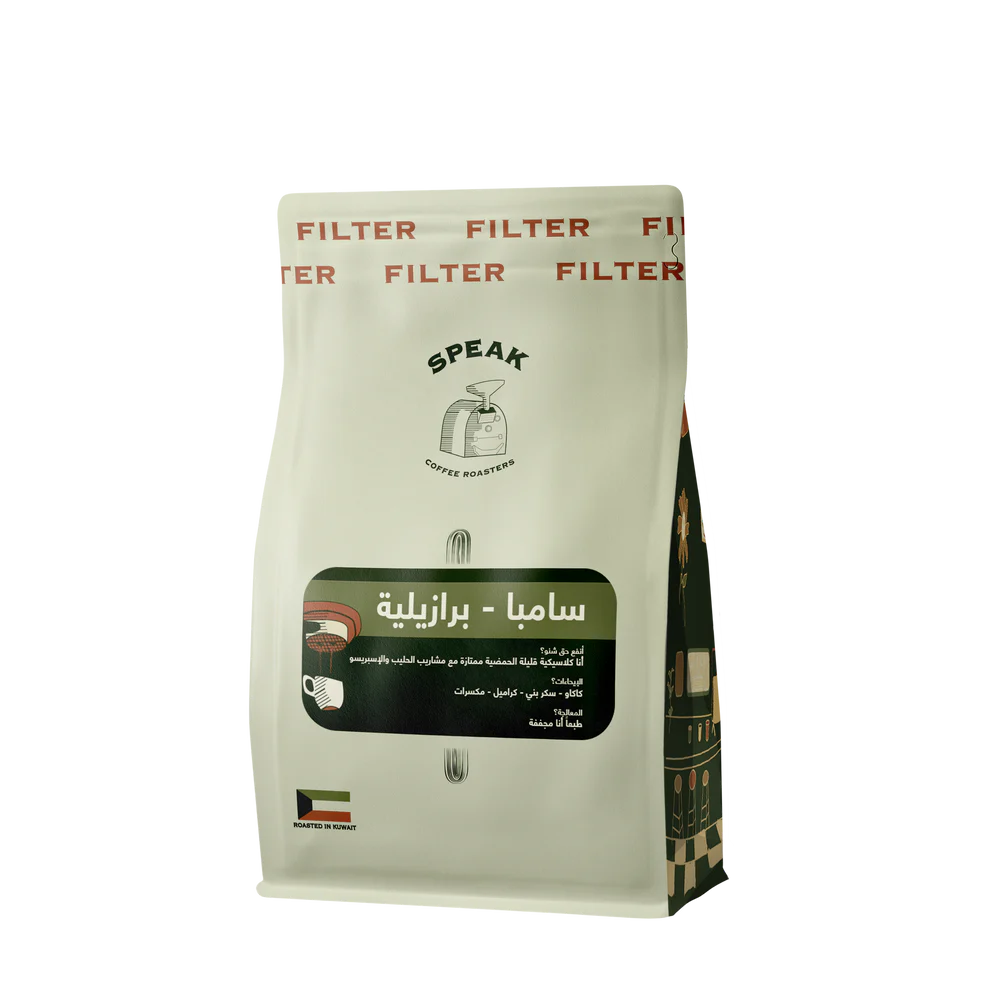 Speak - Samba Classico 250g - سامبا البرازيلية  ( Filter )