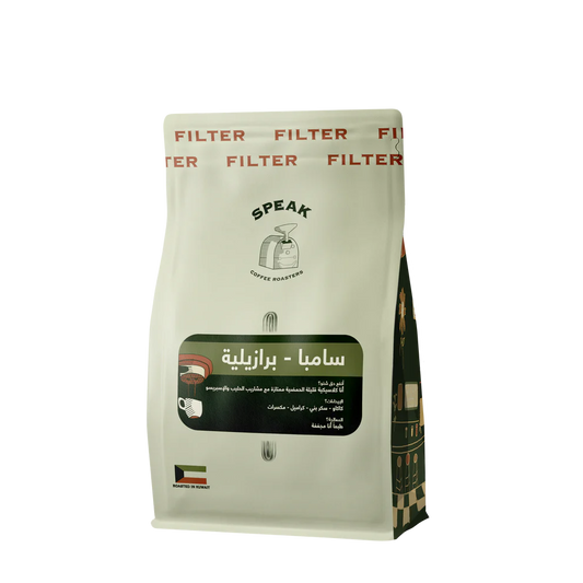 Speak - Samba Classico 250g - سامبا البرازيلية  ( Filter )