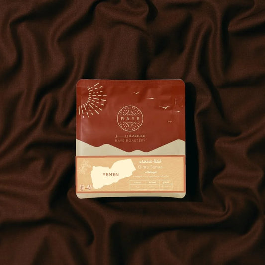 Rays Qima Sanaa Yemen  125g - قمة صنعاء اليمن