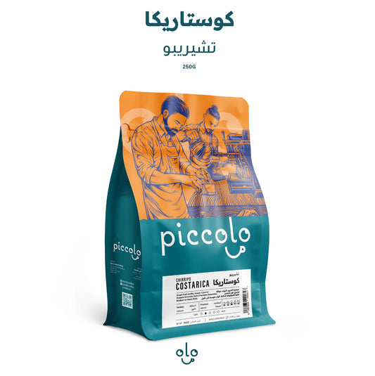 Piccolo - CostaRica Chirripo 250g - تشيريبو
