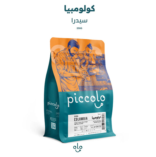 Piccolo - Colombia Sidra - 250g - كولومبيا سيدرا