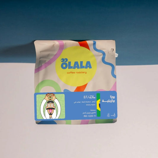 Olala - Brazil Roza   250g - روزا  البرازيل