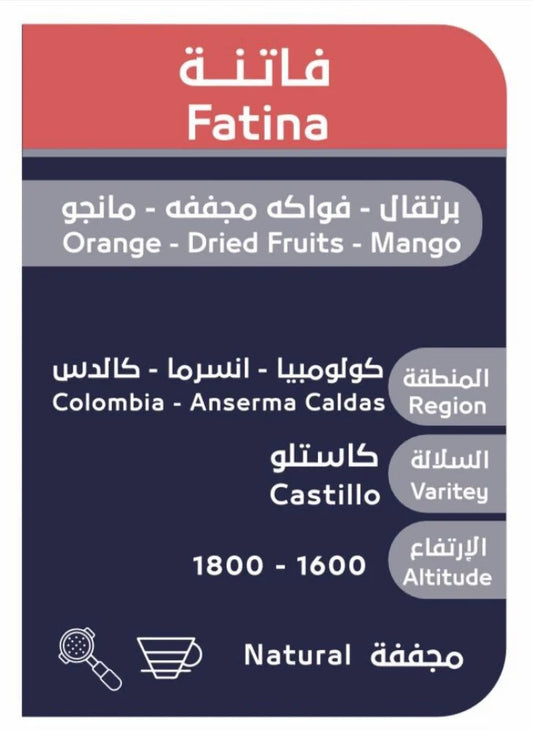OSAR - Colombia Fatina 250g - فاتنة كولومبيا مجففة