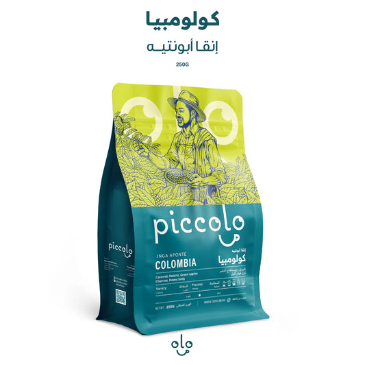 Piccolo - Colombia Inga Aponte Honey 250g - كولومبيا انقا ابونتيه عسلي