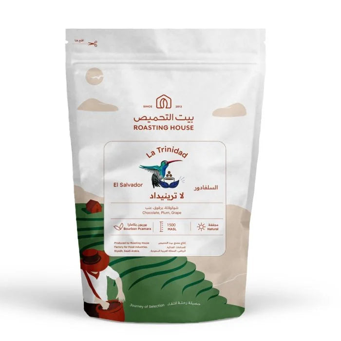 RH - El Salvador La Trinidad Natural Grainpro 227g - السلفادور لا ترينيداد