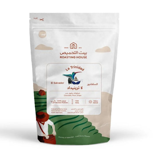 RH - El Salvador La Trinidad Natural Grainpro 227g - السلفادور لا ترينيداد