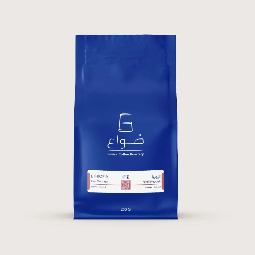 Suwwa Ethiopia Guji Gogogu 250g - اثيوبيا قوجي قوقوجو( Filter )