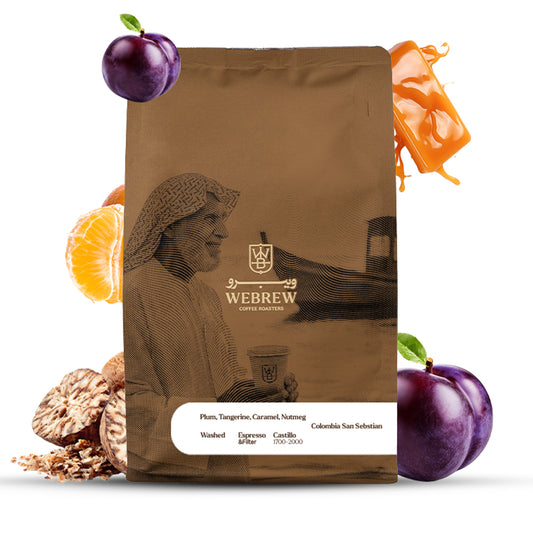 Webrew - Colombia San Sebastián 250g - كولومبيا سان سيباستيان