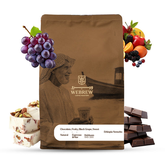 Webrew - Ethiopia Nansebo 250g - اثيبوبيا ننسيبو