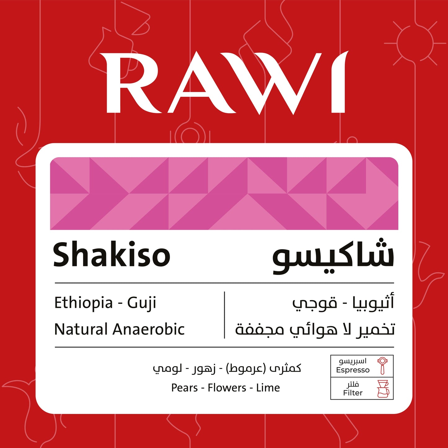 Rawi Shakiso - شاكيسو
