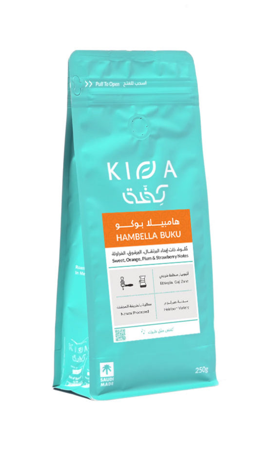 Kiffa Hambella Buku 250g -  همبيلا بوكو