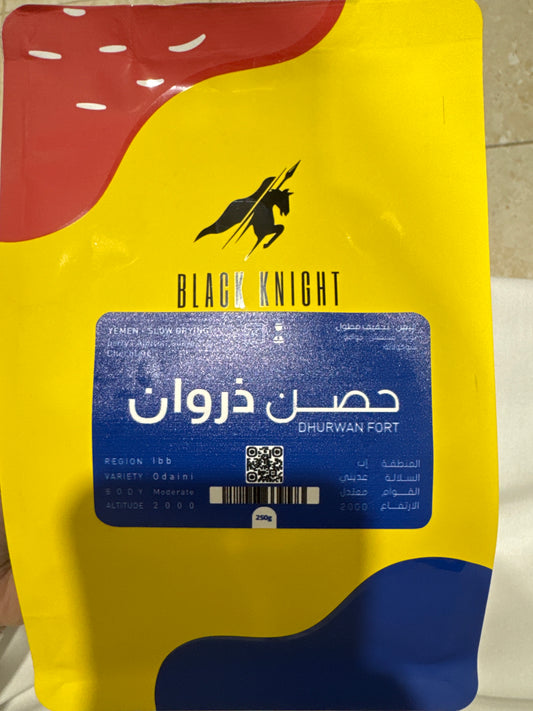 BlackKnight DHurwan Fort Yemen 250g  -  اليمن حصن ذروان لاهوائي حصري