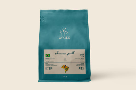 Woods - Brazil Capim Seco 250g - برازيلية كابيم سيكو