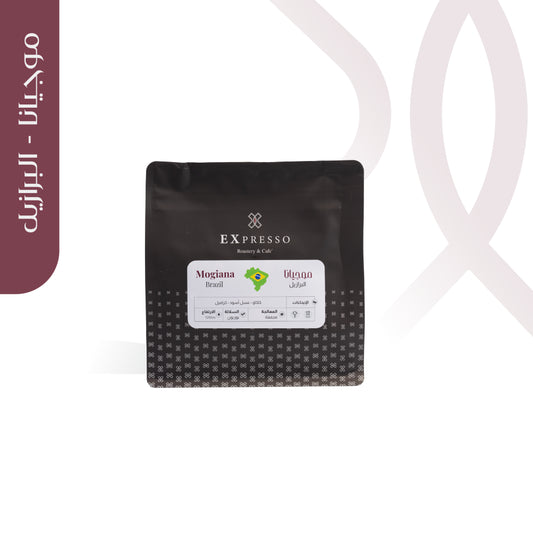 Expresso  - Brazil Mogiana 250g - موجيانا البرازيل