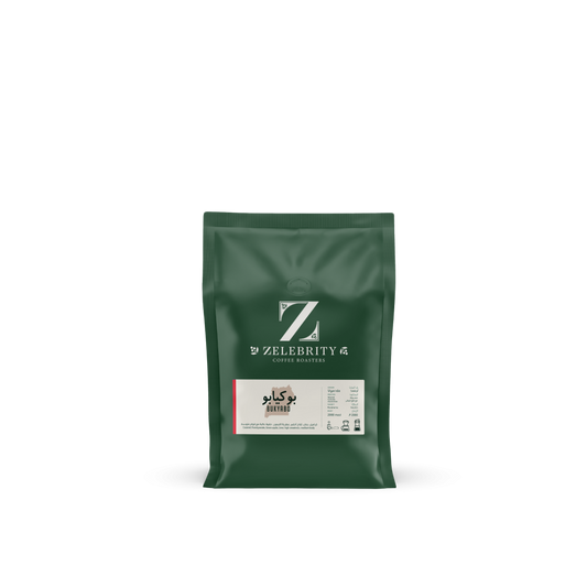 Zelebrity - Bukyabo Uganda 250g - بوكيابو أوغندا  مغسولة